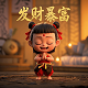 火柴人简笔画武器帅气